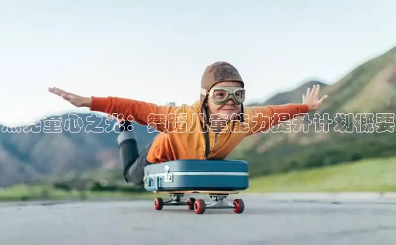 壹号大舞台下载链接