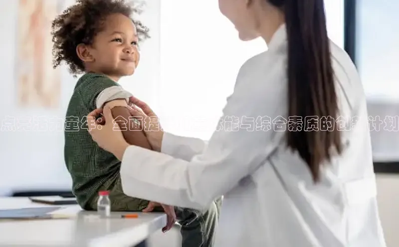 壹号大舞台28国际大舞台