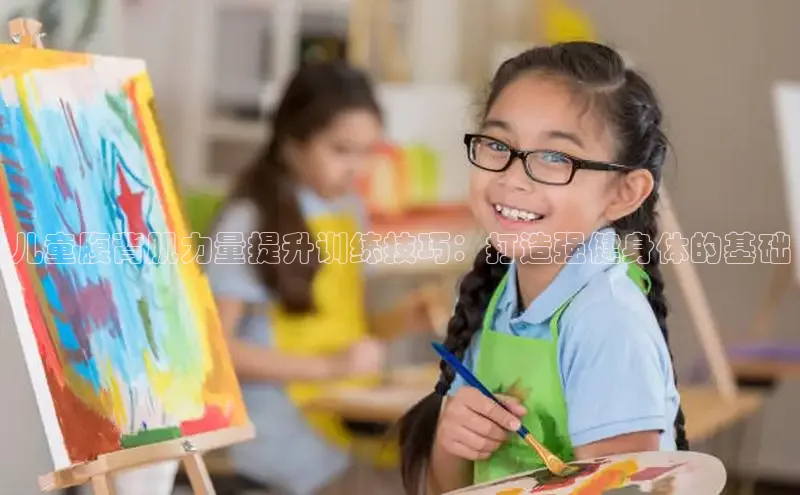 壹号大舞台入口