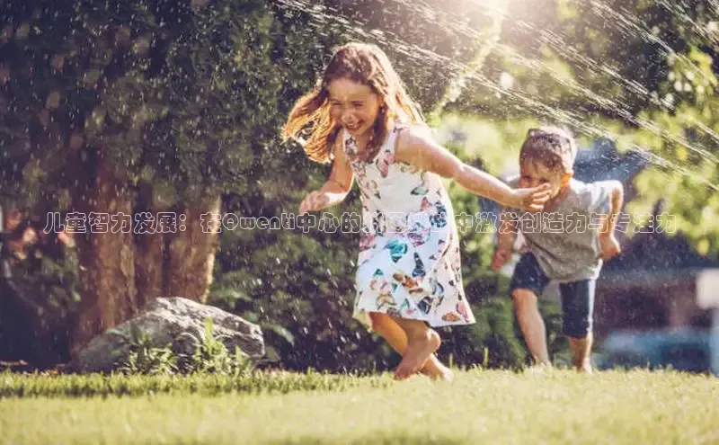 壹号大舞台入口