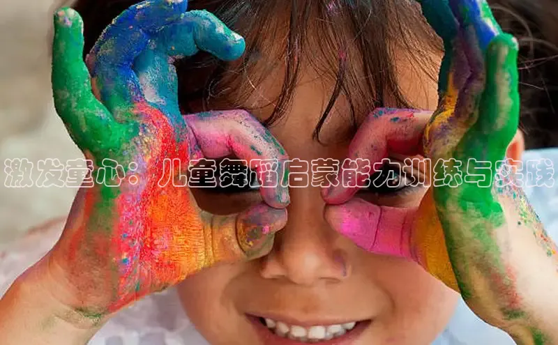 壹号大舞台有梦你就来